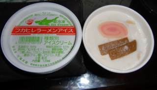 Illustration for article titled Ice Cream Can Get Bizarre in Japan